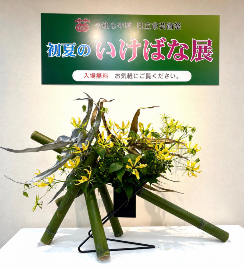 最近の講師作品