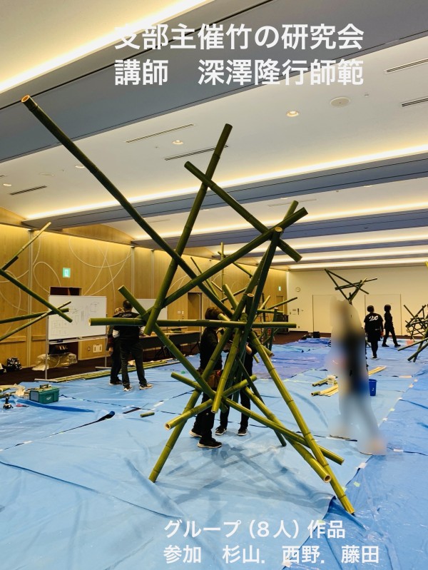 いけばな作品
