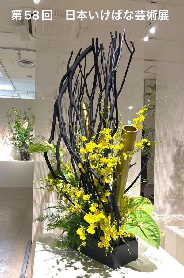 いけばな作品